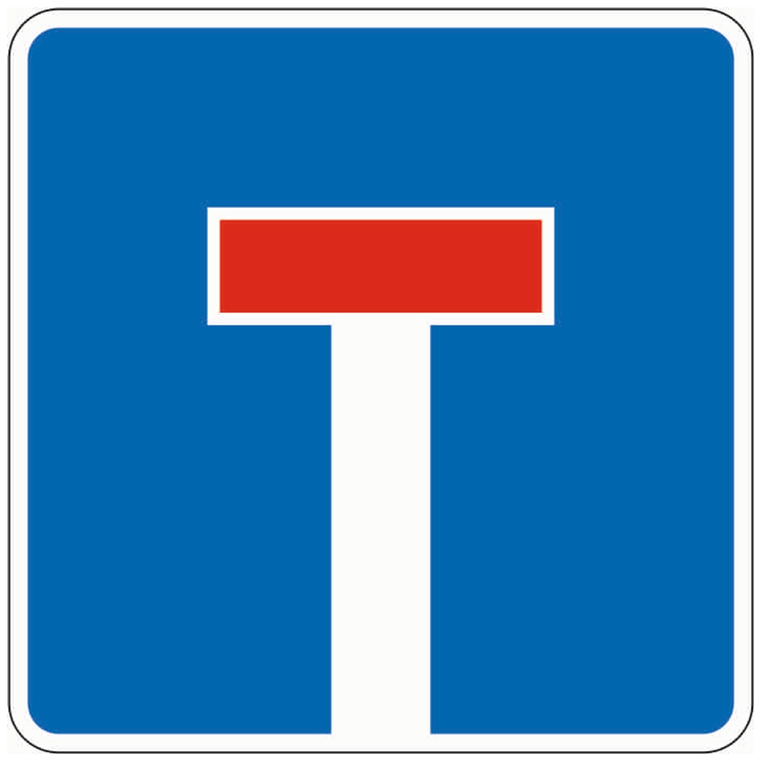 Verkehrszeichen 357, 600x600 mm, Sackgasse, RAL-Gütezeichen Folie RA1